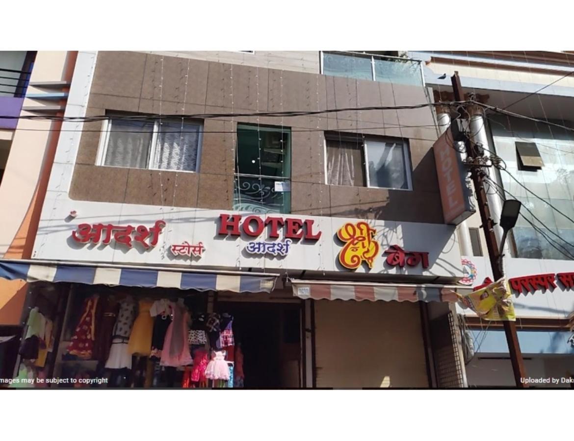 Hotel Adarsh, อุจเจน ภายนอก รูปภาพ
