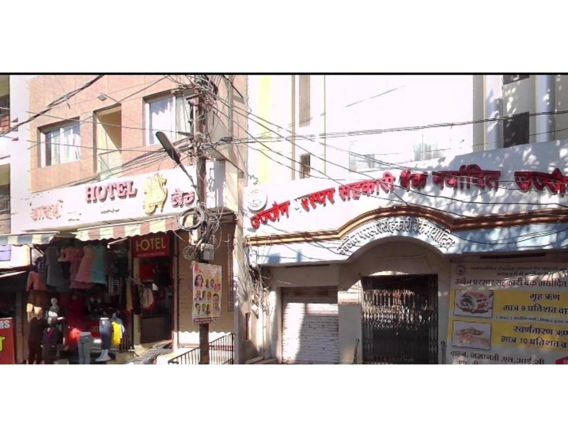 Hotel Adarsh, อุจเจน ภายนอก รูปภาพ